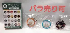 京極正宗 雲生 雲次 刀剣乱舞 御伴散歩 クリアバッジ 3個セット