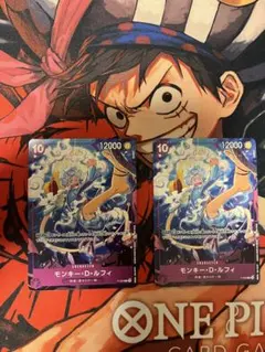 ワンピースカード モンキー D ルフィ 交流会プロモ　P-099 2枚セット