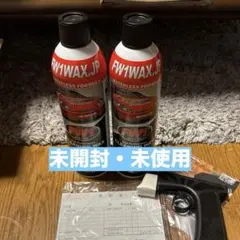 FW1 WATERLESS CLEANING WAX 2本＋トリガーのサムネイル