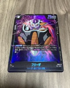 フリーザ ボーナスパック C ★ FS05