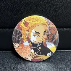 2026年最新】煉獄杏寿郎 缶バッジの人気アイテム - メルカリ