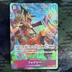 ワンピースカード　フォクシー SR パラレル EB04-036