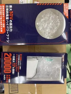 Tetra Cool Box CX-60 水槽用クーラー - メルカリ