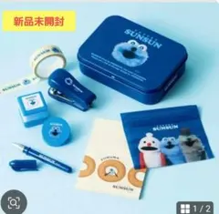 リンネル5月号 付録のみ　パペットスンスン 便利な缶ケース入り ミニ 文具セット