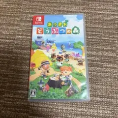 Switch あつまれ どうぶつの森