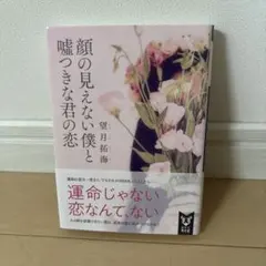 Item thumbnail for item 20faaf81-d177-42e9-a156-281ff0d6d014