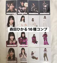 少年チャンピオン森田ひかる浴衣100名限定QUOカード当選品 少年チャンピオン森田ひかる浴衣100名限定QUOカード当選品欅坂46櫻坂46