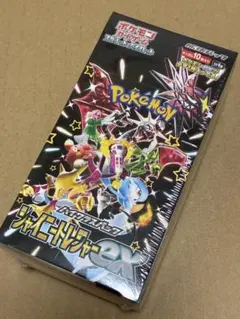 ポケモンカードゲーム シャイニートレジャーex 未開封BOX シュリンク