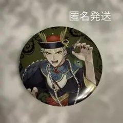 Item thumbnail for item 4ab64574-0325-4064-bae8-5d877fcb6b7b