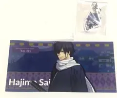オトメイトパーティー　オトパ　チケット風カード　薄桜鬼　斎藤一