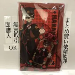 1. 花子くん　地縛少年花子くん２　お守り風　アクリル　キーホルダー　食玩