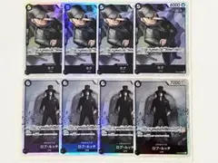 ワンピースカードゲーム　SR:カク、ルッチ　8枚　まとめ売り