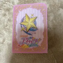アイカツ！オフィシャルカードケース