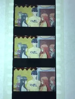 五等分の花嫁　映画入場者特典　生コマフィルム　五月　竹林さん　風太郎　文化祭