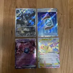 Nのゼクロム ポイントアップ ピカチュウex ロケット団のミューツーex