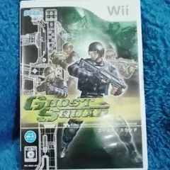 Wii ゴーストスカッド 動作可能