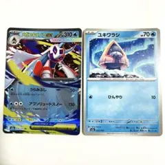 Item thumbnail for item 61b79933-17a7-498d-ae26-f515c6868a73