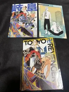 東京リベンジャーズ 東リベ 原画展 ポストカード ポスカ 灰谷兄弟 蘭 竜胆