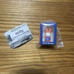 ミッフィー ミニチュアパッケージチャーム