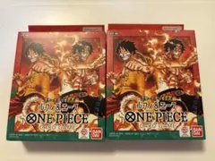 ワンピースカードゲーム スタートデッキEX「ルフィ&エース」2box