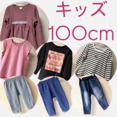 ★100cm★７点セット★【 プティマイン】【ブリーズ】【ユニクロ】
