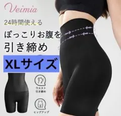 VEIMIA ガードル ハイウエスト ヴェーミアM/Lサイズ ブラック - メルカリ