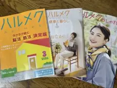 カズちゃんのパパ様 リクエスト 2点 まとめ商品