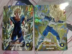 SDV7-051 ベジータ:DA SDVA-002 ベジット