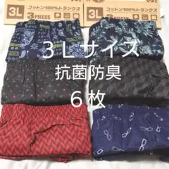 ①メンズ　紳士　トランクス　３Ｌサイズ　抗菌防臭　サイズ３Ｌ　綿１００％