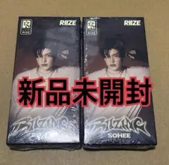 ソヒ　photopack 未開封　2個　RIIZING RIIZE ①