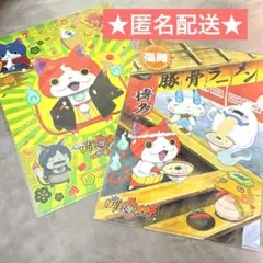 【未使用品】妖怪ウォッチ クリアファイル 2枚セット