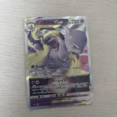 ミュウツーVSTAR RRR ソード&シールド ハイクラスパック VSTARユ…