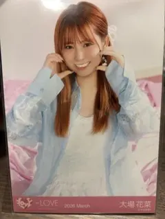 大場花菜 ビック生写真 ＝LOVE イコラブ