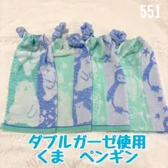 ダブルガーゼ使用　くま　ペンギン　おりこうエプロン　タオルエプロン　保育園　入園