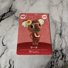 amiiboカード あつ森