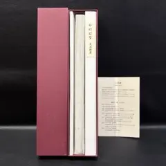 Item thumbnail for item 0982402b-1522-4ab2-ab17-d65ea4384e49