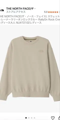THE NORTH FACE クレイグレー トレーナー L 大幅値下げ中