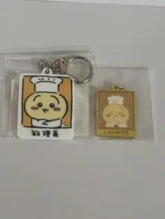 ちいかわレストラン　2個セット（うさぎ）のサムネイル