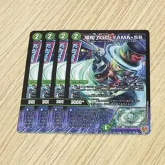 Item thumbnail for item 78c29cda-53c3-4463-a3d3-9cd1d8cca892