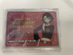 ヴァンガード エネルギージェネレーター リュウガ - メルカリ
