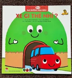 Item thumbnail for item 69bdea95-110d-48fe-8601-5e45c0ac05f8