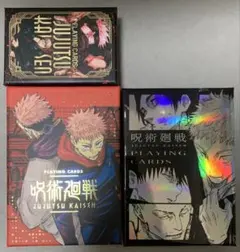 ☆ 呪術廻戦　トランプ箱　プレイングカード