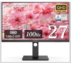 美品✨innocn 2710Q PLUS モニター本体 - メルカリ