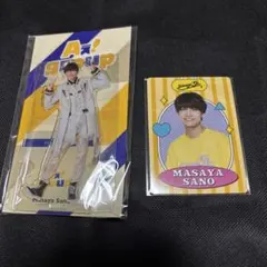 Aぇ！group 佐野晶哉 アクリルスタンド　プロフィールカード