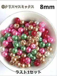 べべウルス様 リクエスト 4点 まとめ商品