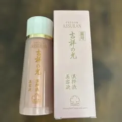 2026年最新】アシュランの人気アイテム - メルカリ