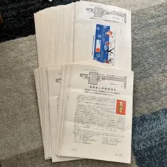 2026年最新】みほん切手の人気アイテム - メルカリ