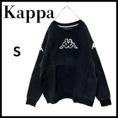 Kappa カッパ 刺繍ロゴ スウェット ブラック S