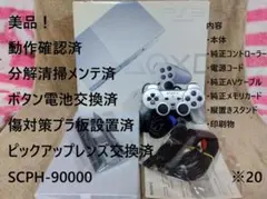 Item thumbnail for item 288e3ff7-4a4a-4683-99af-37ad4d9474b1