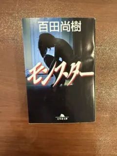 Item thumbnail for item 259b9d69-8da1-4575-8822-e96ad24776c2